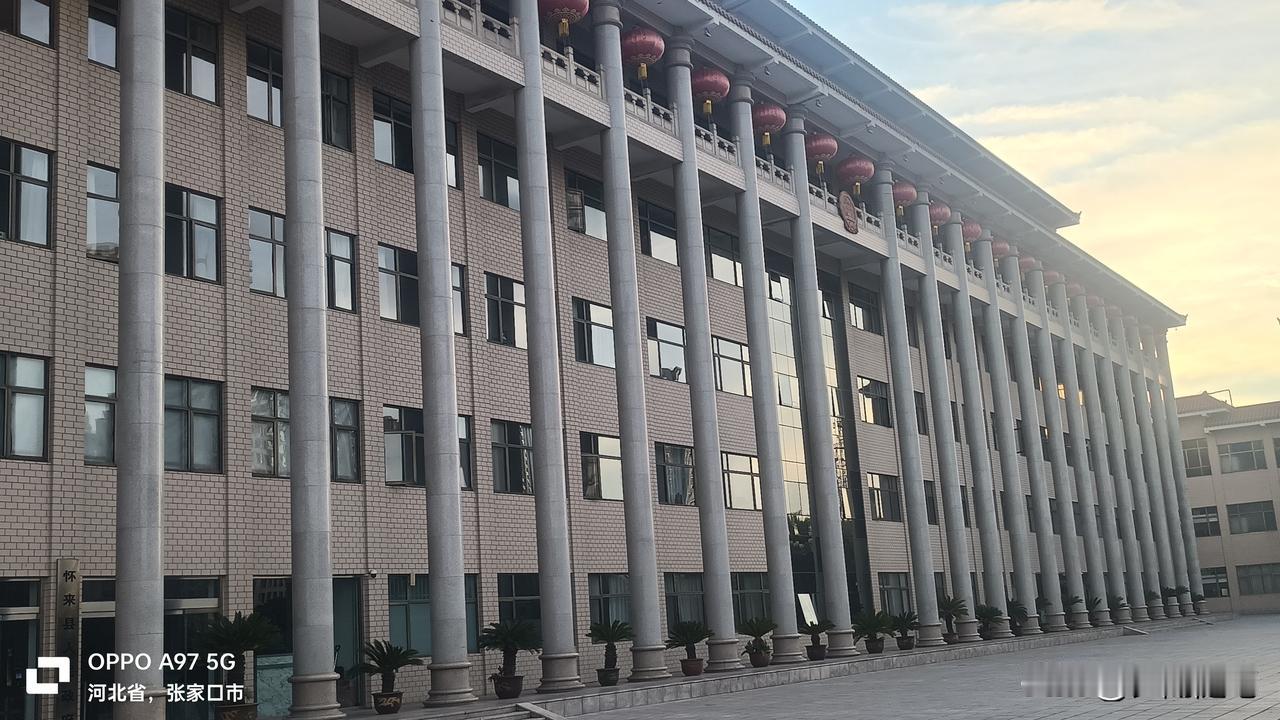 怀来县政府大楼好气派！