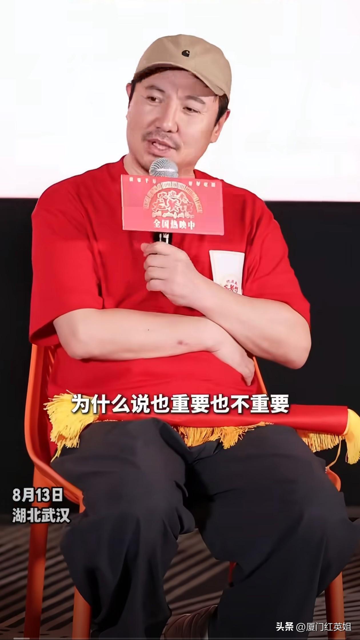 沈腾最新在武汉路演《欢迎来龙餐馆》时正面回应0票影帝的心理感受，两个方面，得奖重