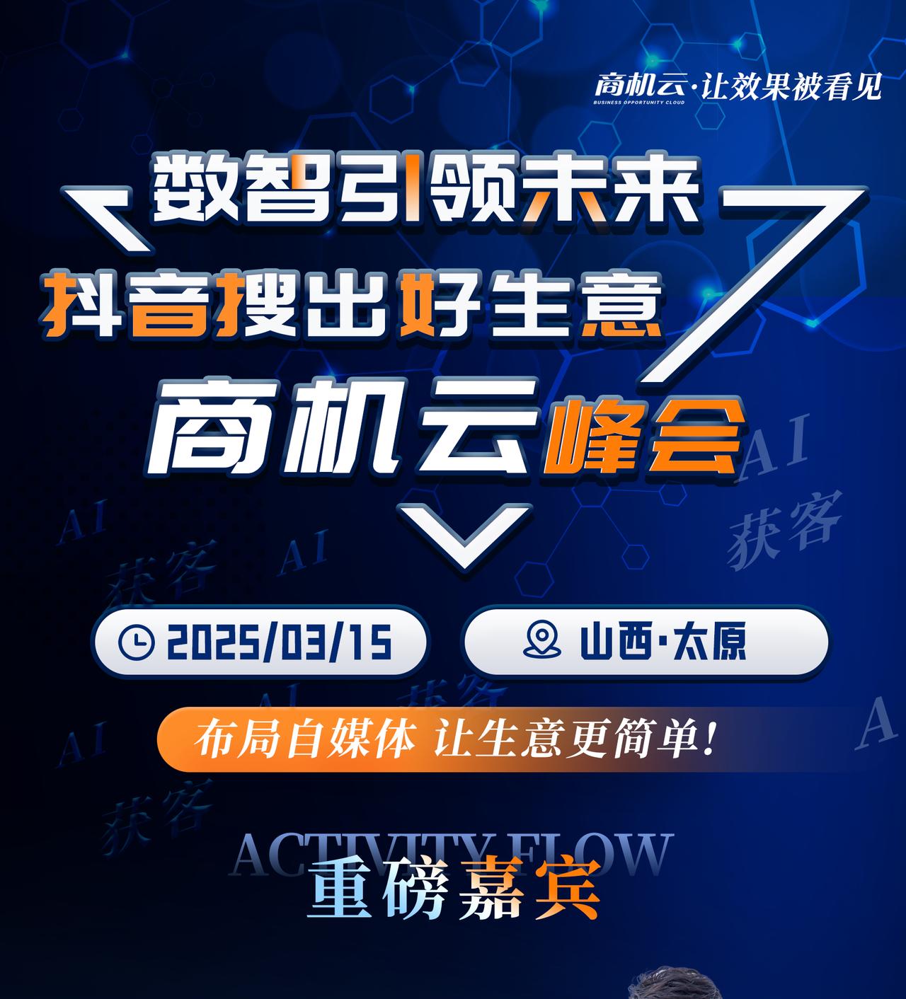 本公司专业做互联网13年！