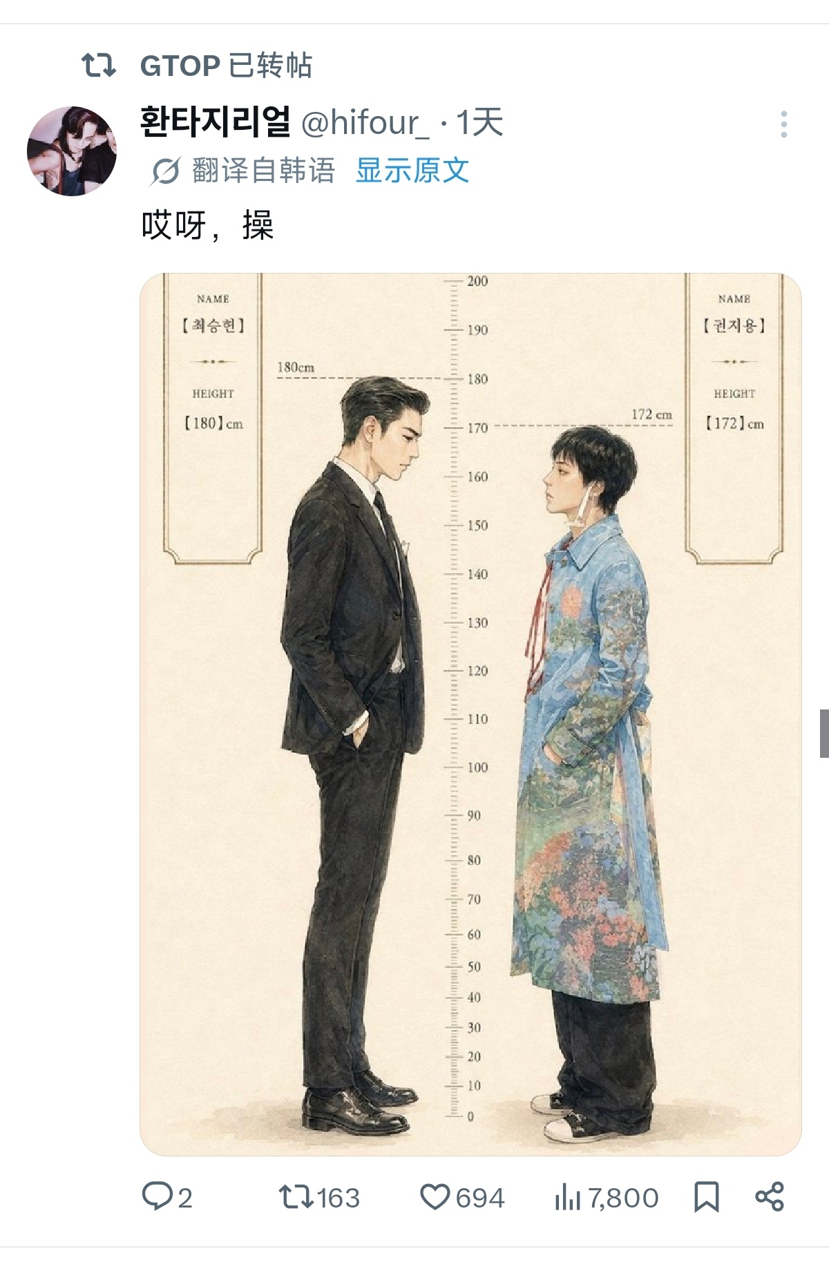 对呀对呀，体积就是完美的大攻小受呀