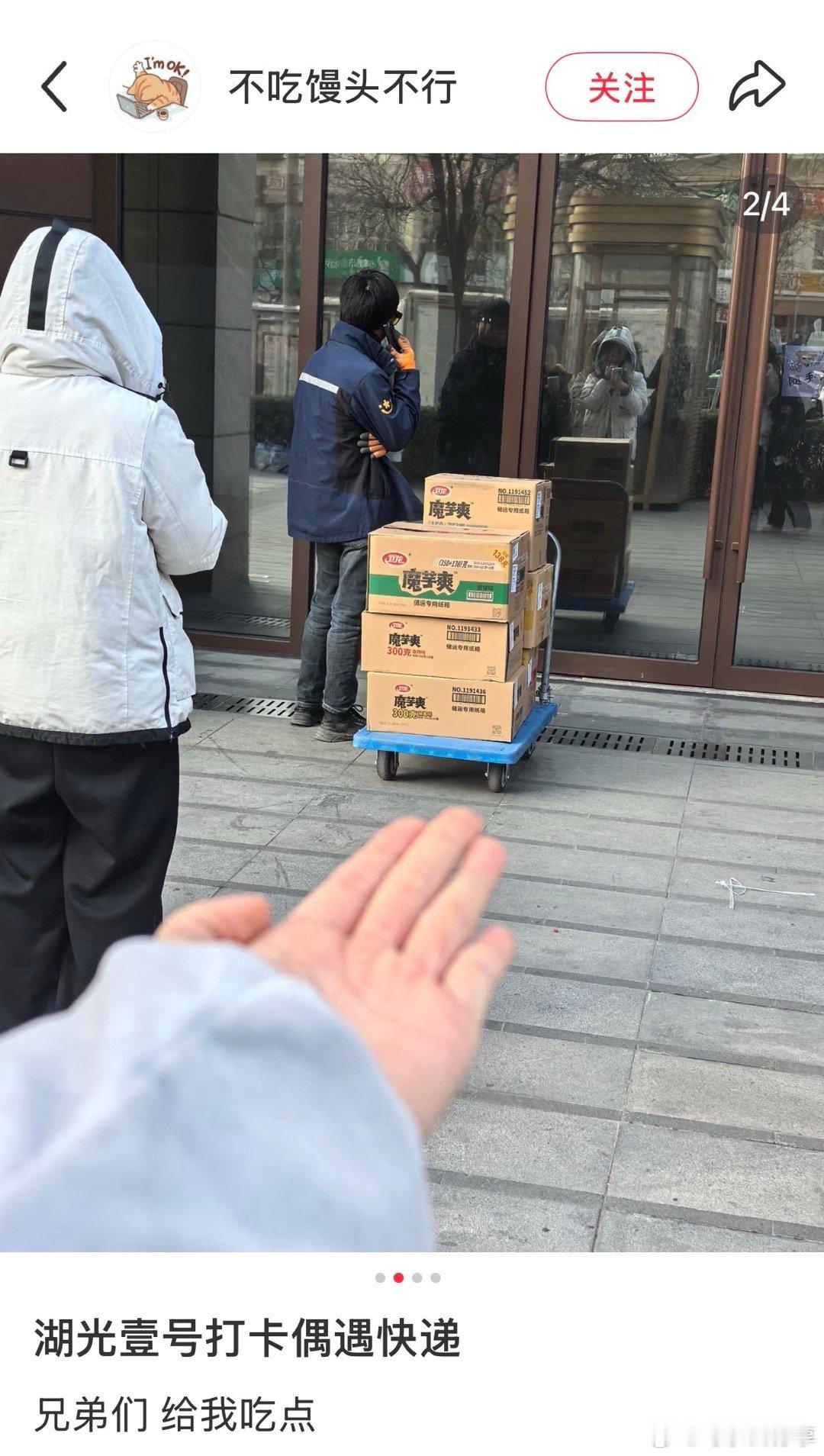 应该快官宣了吧 