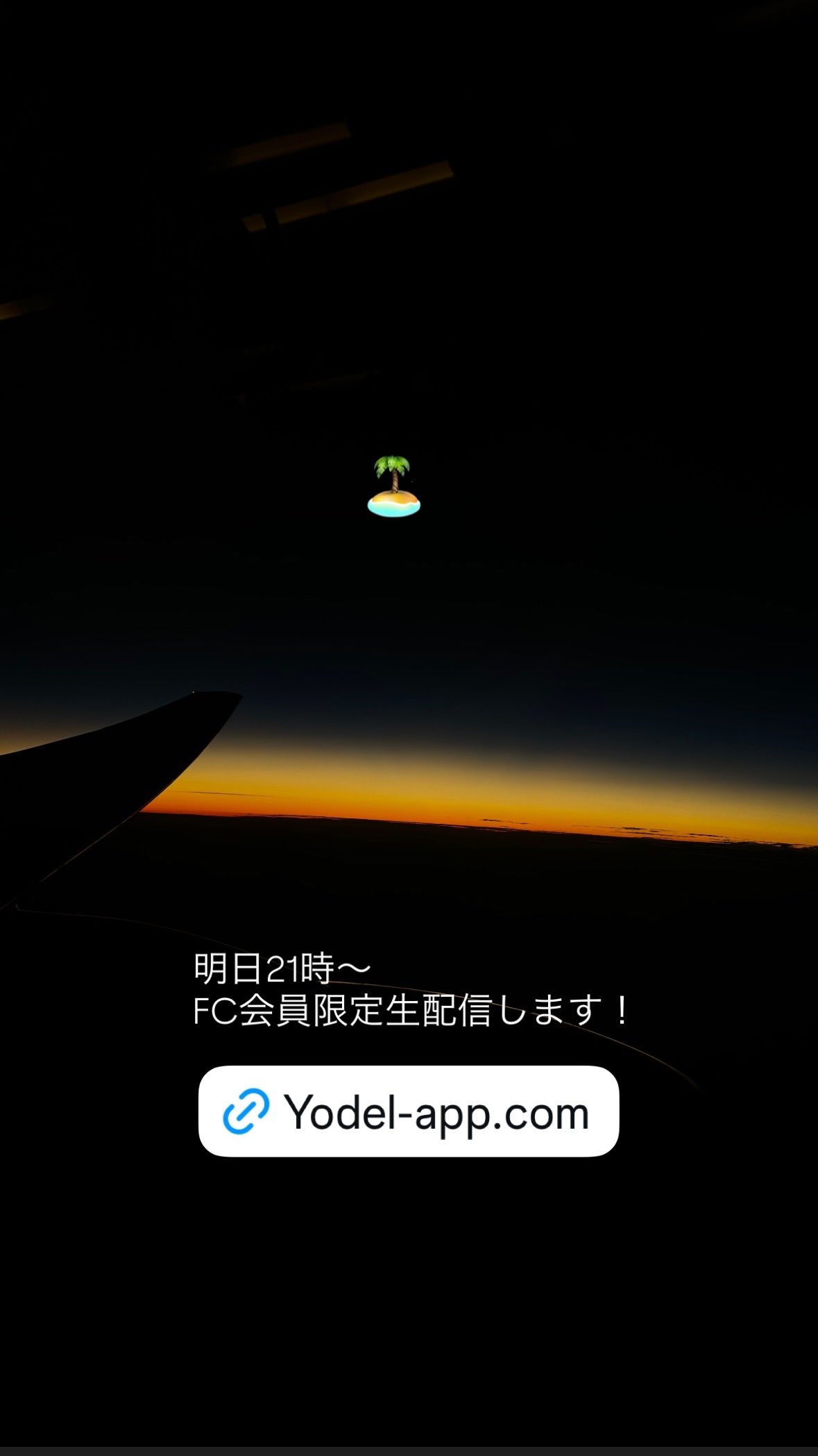 松田好花🐙　konokagram