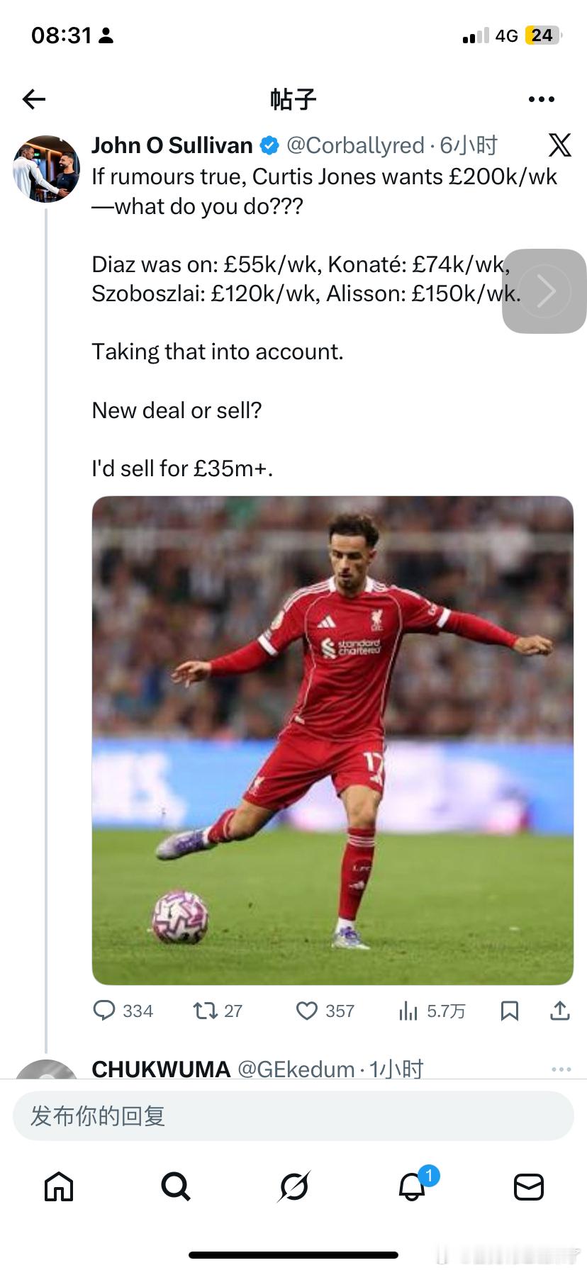 琼斯要20万周薪续约？？？一个推发了一个路边摊的传闻引发琼斯的续约讨论有人求证推