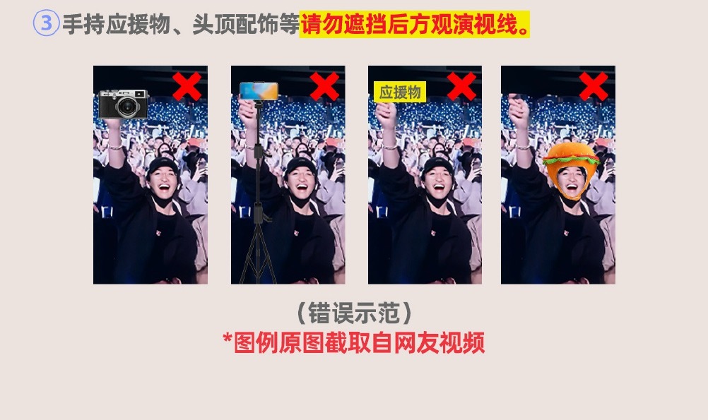 俺不中咧 黄子弘凡你看他！ ​​​