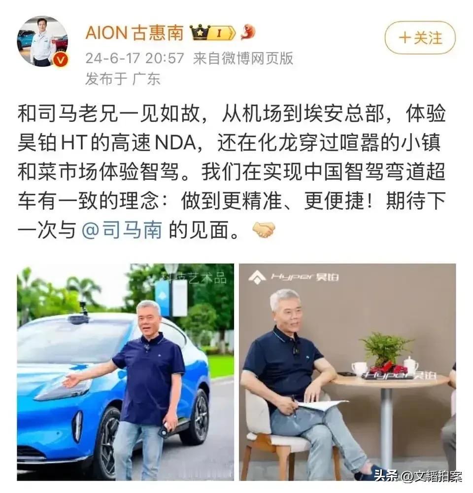 广汽埃安，今年八月份销量同比下降32%，广汽也成为了衰落最快的车企。
广州这几年