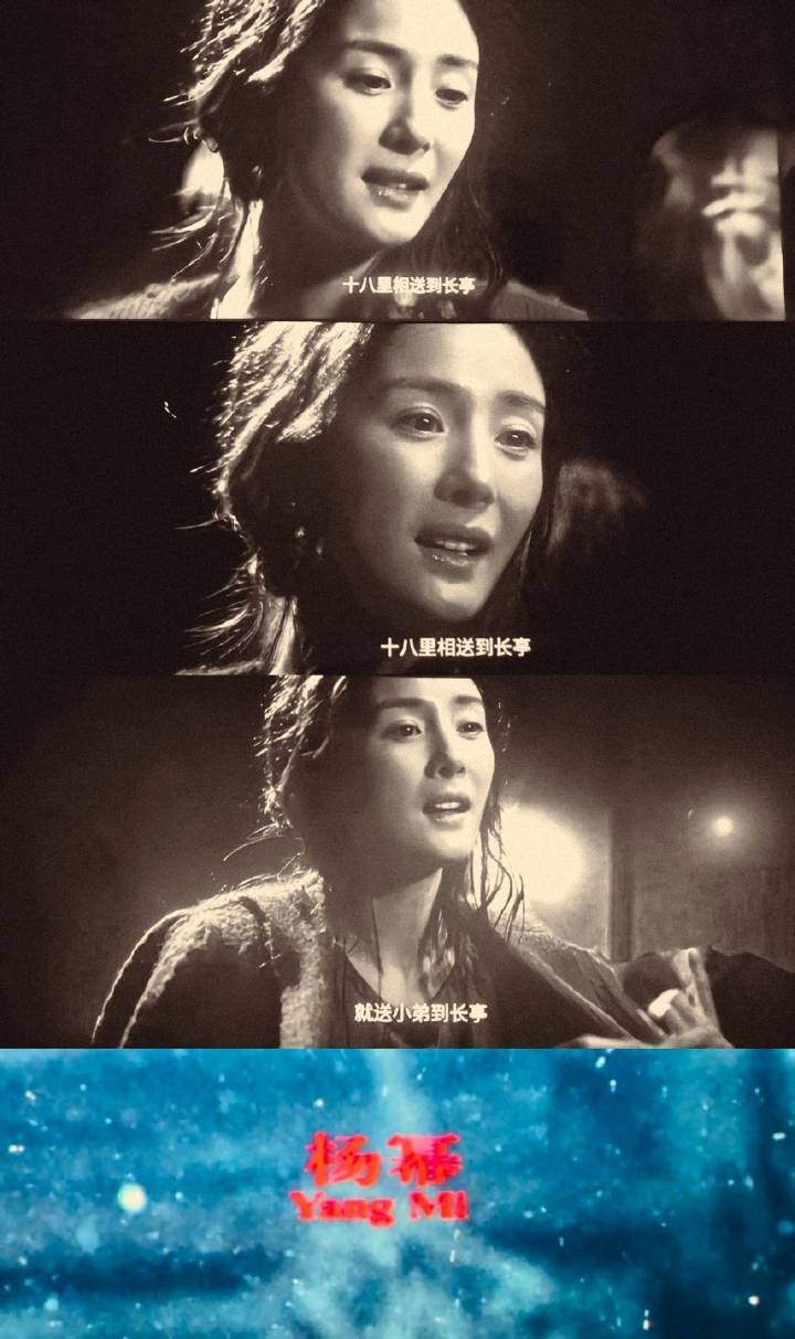 此曲终了……太有感染力了，哭死了[泪]杨幂唱十八相送从希望坠入绝望杨幂王许梅 ​