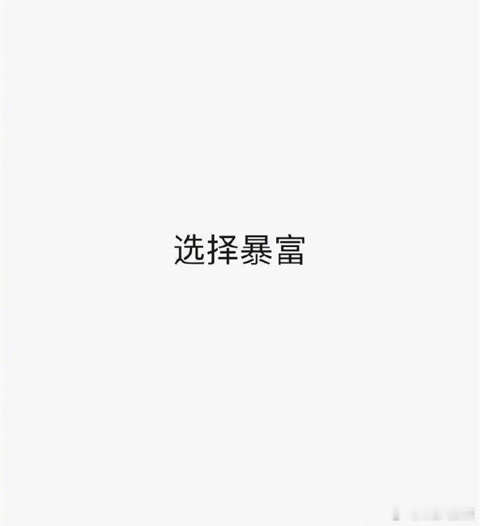 希望每个人都能收获甜甜的爱情，而我：生活手记