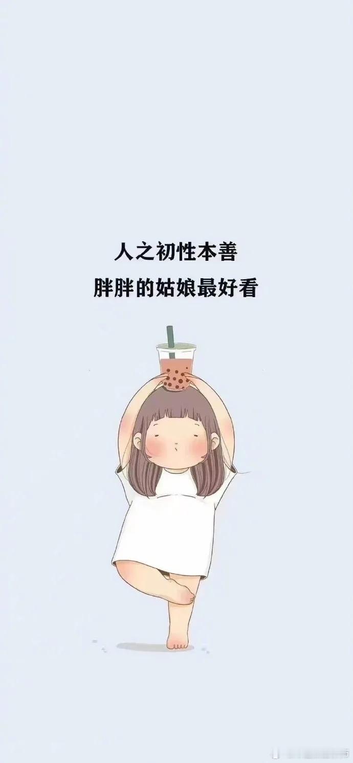  减肥为什么容易返弹？减肥的终极目的，是把皮下囤积的多余脂肪消耗掉，但俗话说：罗
