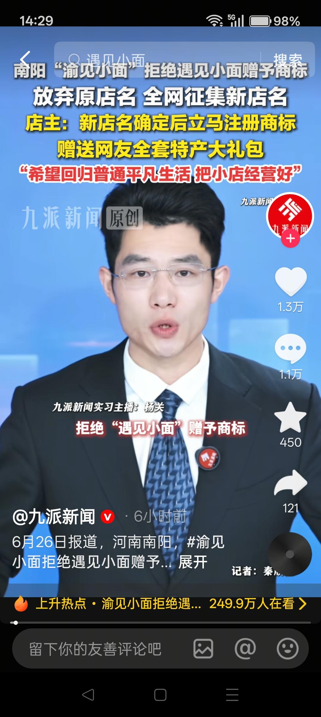 商标和专利不能随意碰瓷！

最近几年，市面上出现了一大堆假维权、真讹钱的官司。表