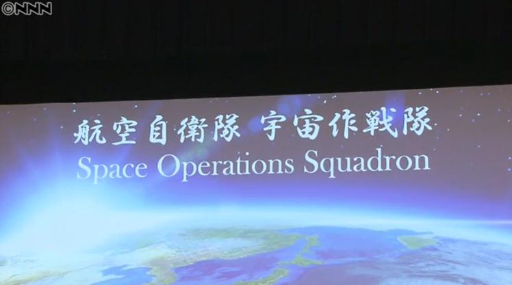 太空早已不是单纯仰望星空的科研净土，正在悄然变成大国博弈的新赛道。
日本近些年的
