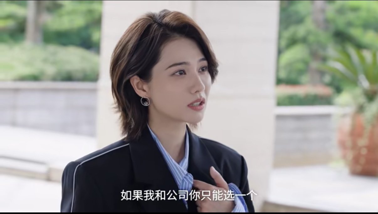 男友拿结婚的钱投资公司该分手吗陆泽，选择芯芯视界就别回头，别到时候人财两空才想起