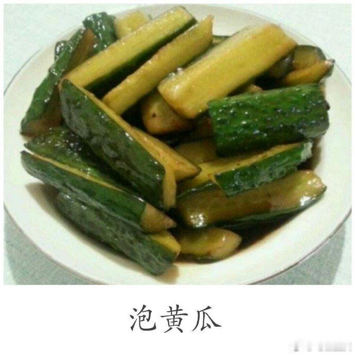 重庆生活 重庆的崽儿对泡菜都不陌生，你家的某个角落总能找到一个泡菜坛子。[笑而不