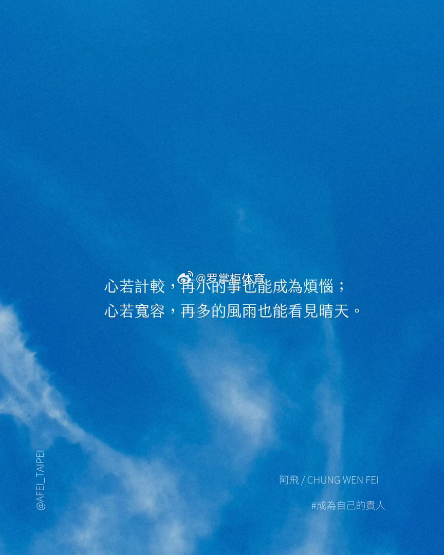 如果你总是抱着过去不放，那就别怪现在的人不和你一起走到未来。没有人欠你，也没有人
