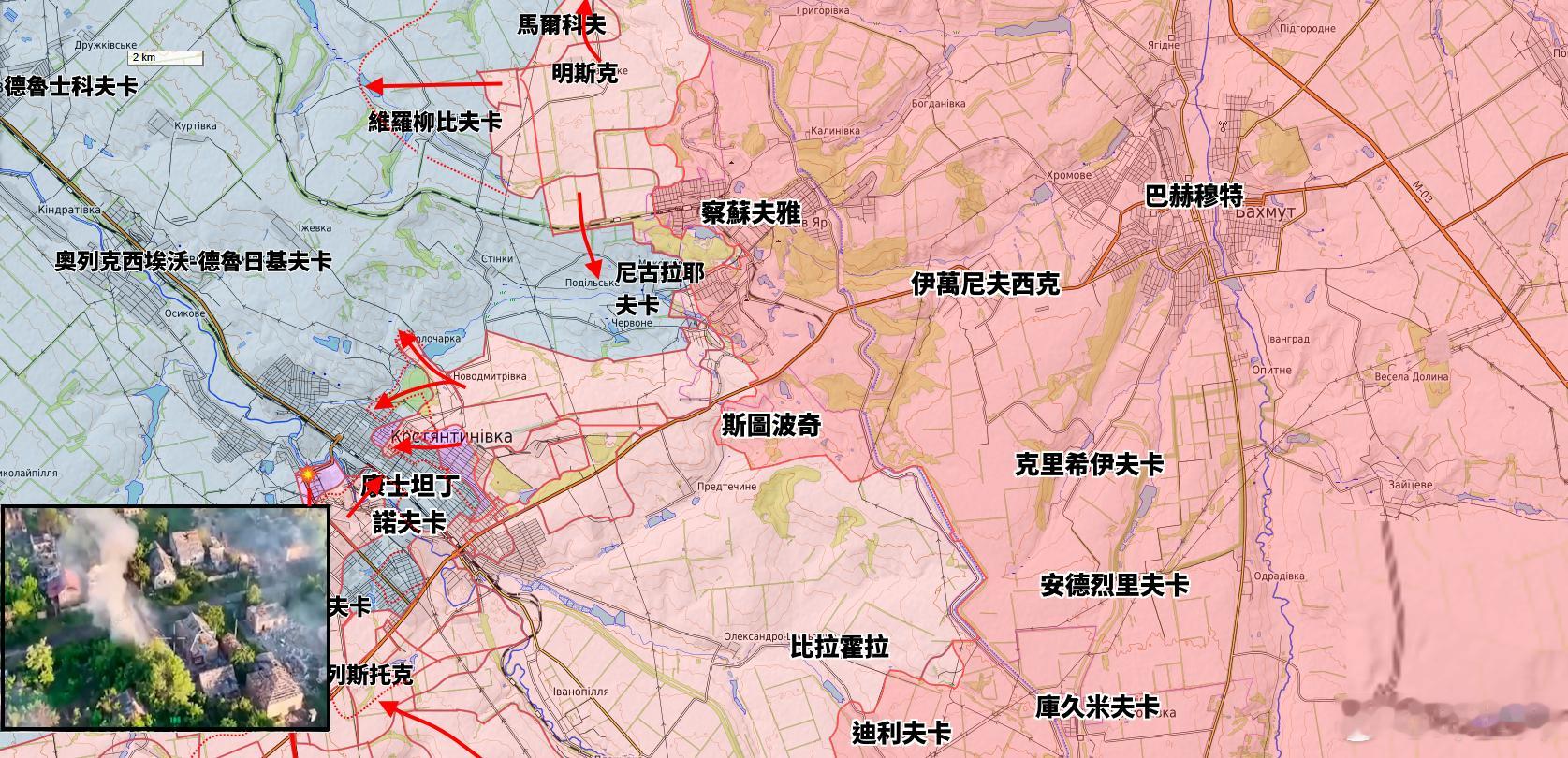 更新康士坦丁諾夫卡城市內態勢 