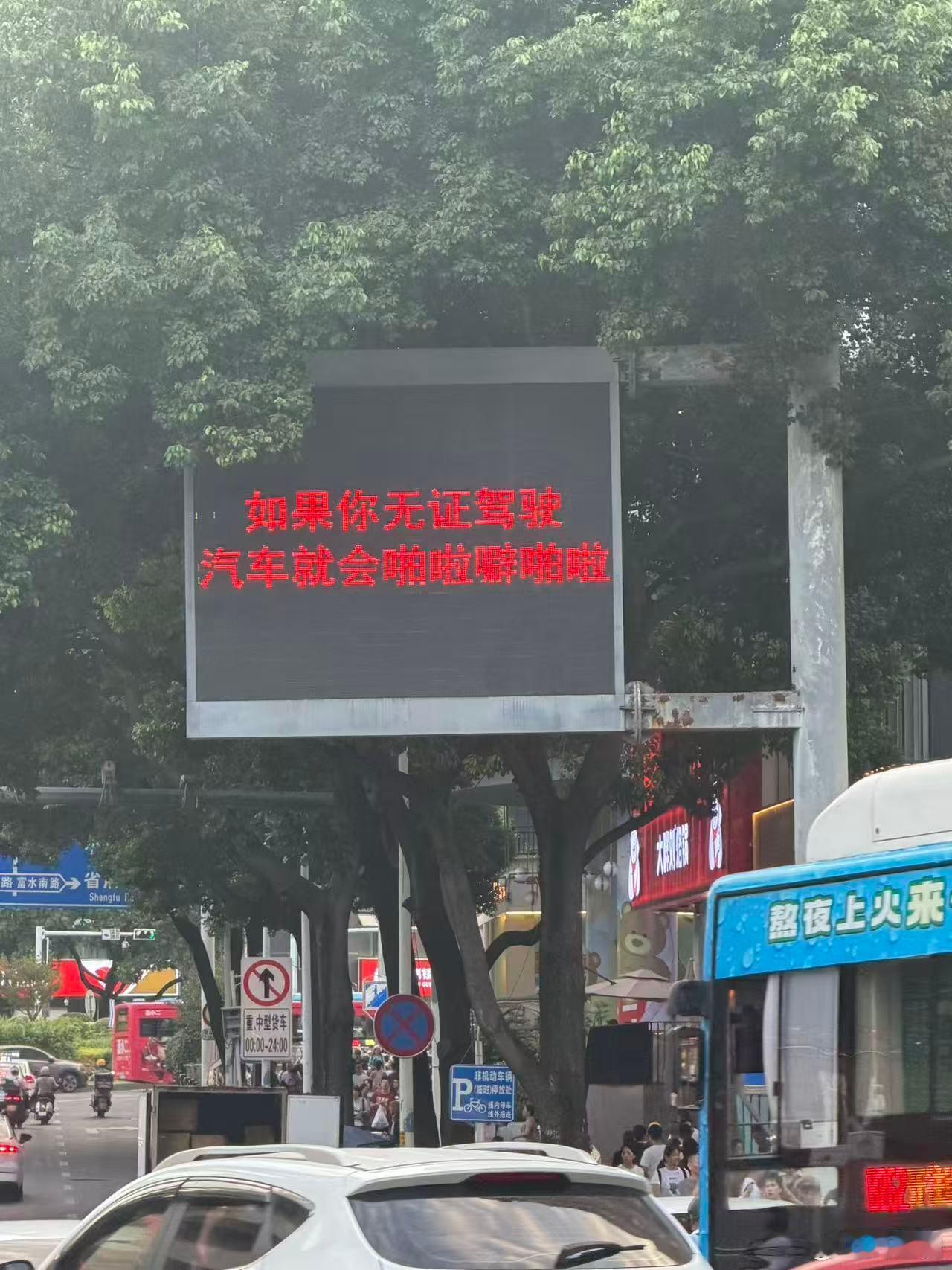 贵州的商贩文化多好啊，街边摆摊可以，别堵路口就行。城管还能帮着拿过去。广告牌也贼