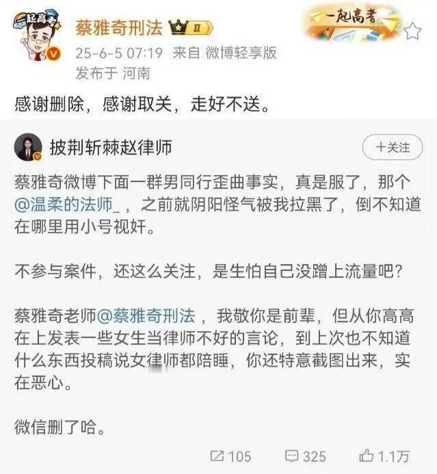 律师圈有点卷。