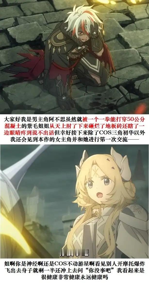 【日本动漫特有的废话式问候】 ​​​