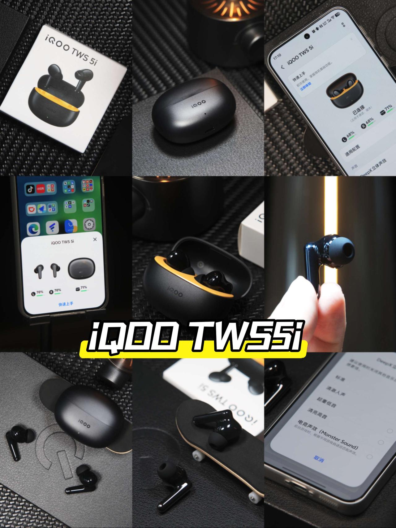 跟随 iQOO 15 一同登场的还有全新的 百元档入门 TWS 耳机新品 —— 