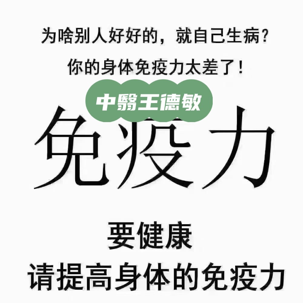 #中医##育儿专家说##康尧小儿推拿# 🔥把频繁跑医院，换成——假期、每个节气
