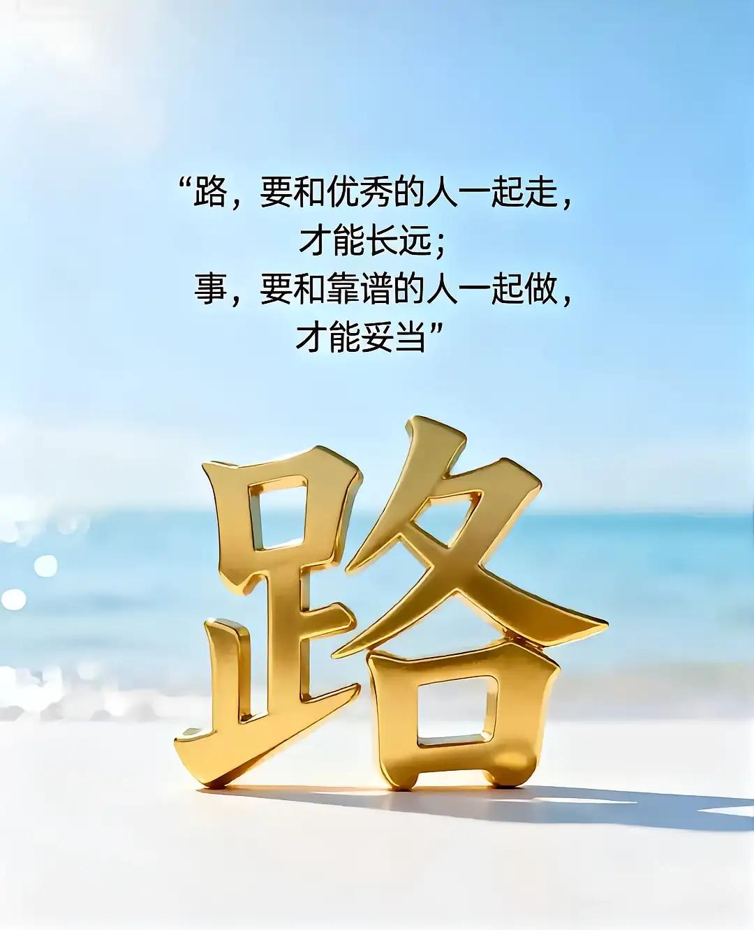 🌿 人越静，命越好 | 修好三份清净，福气不请自来 🌿

世间万般修行，说到
