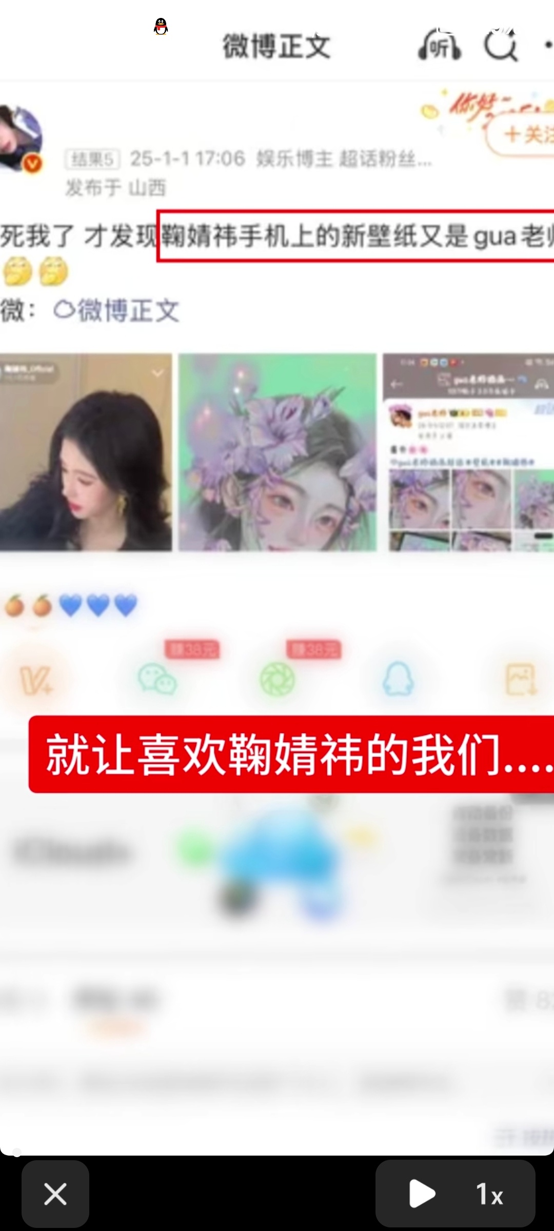 真正的王来了 