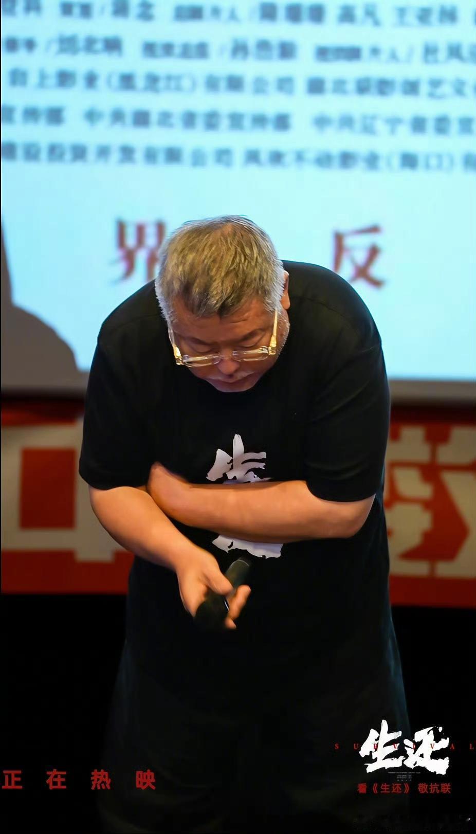 心酸！高群书的鞠躬求排片和张译的到场力挺，能挽救电影《生还》吗？

借着大阅兵的