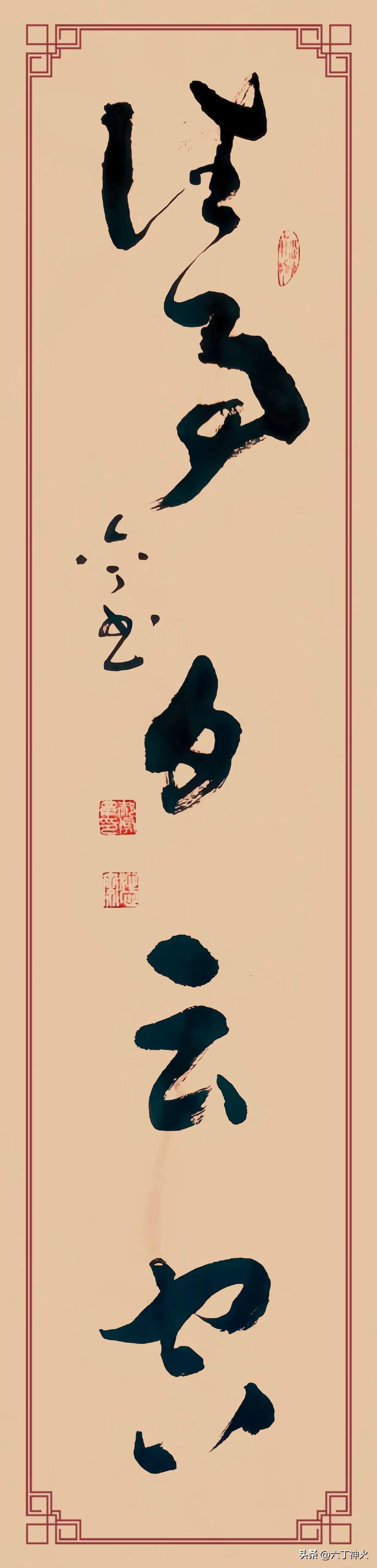 看到草书作品《古壇青草合  往事白雲空》，我立刻被其洒脱不羁的笔锋所吸引。此二句
