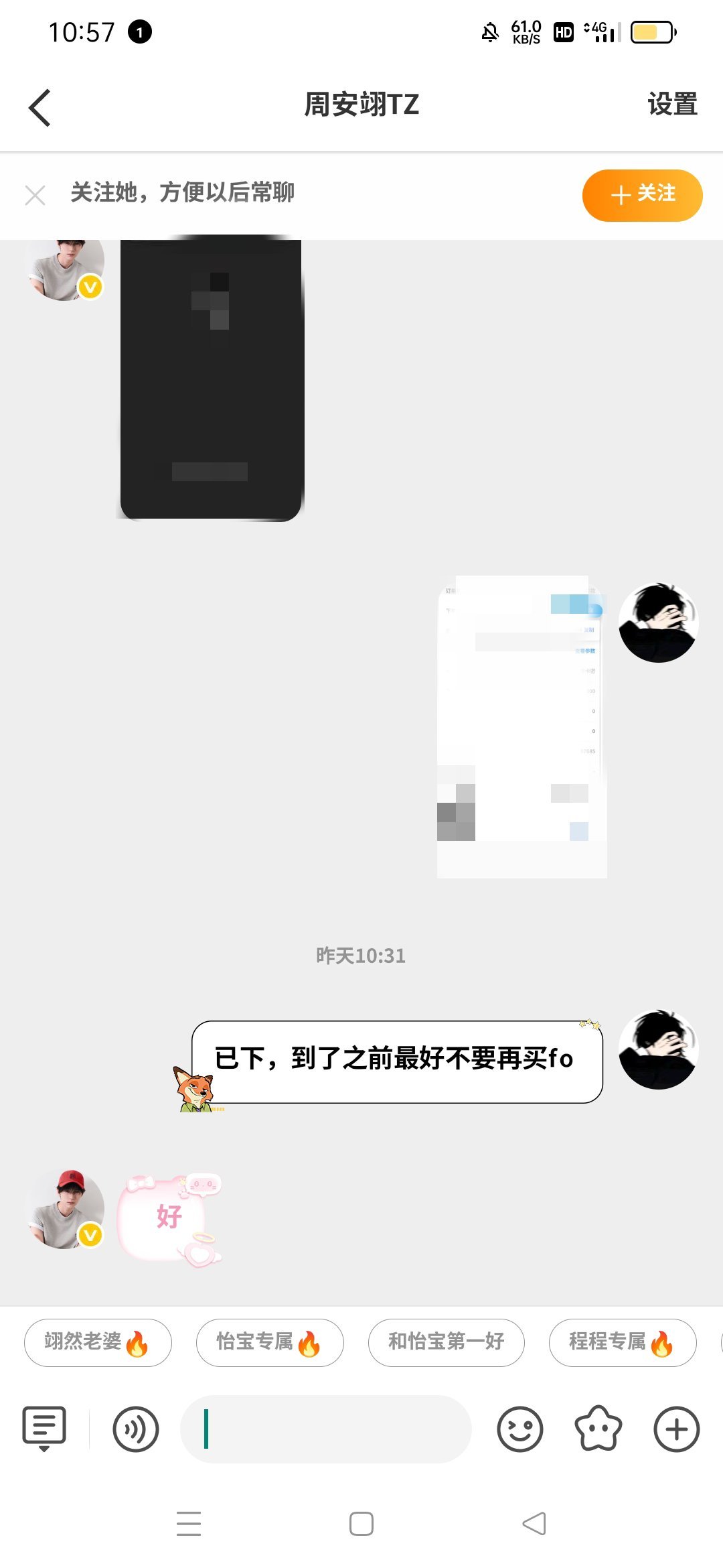 【特F】500➕5（一天百内五六天齐 