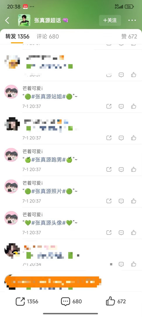 4·¹/₆ 魔法站台活动活动详情👉🏻网页链接7月编号：B101🆔：冷脸萌丨