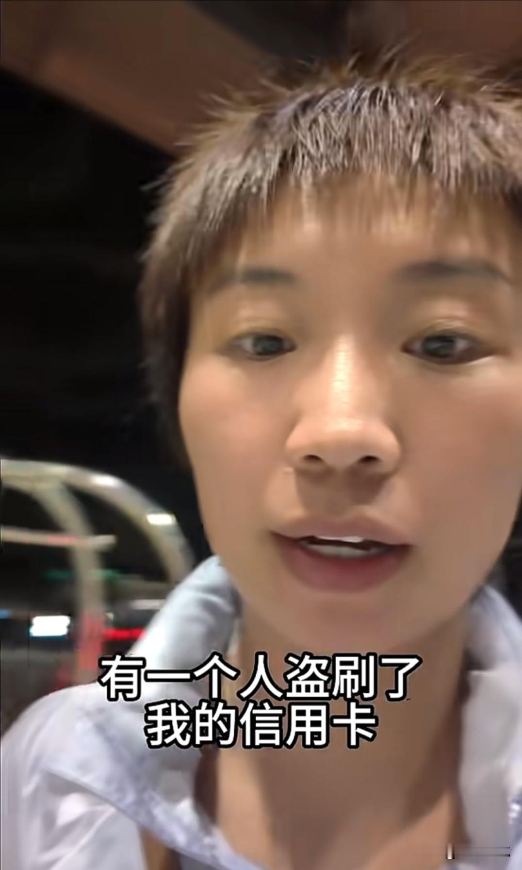 小鹿：在马来西亚的最后一晚上，此刻我和汤包正着急的赶往警察局，有一个人盗刷了我的