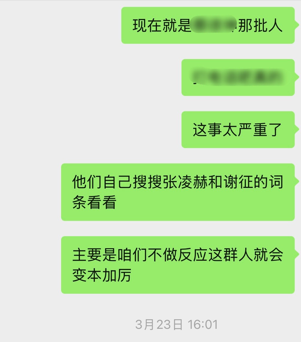 众星时代根本没有任何资格教育粉丝，甚至一再把粉丝摆在对立面给粉丝扣帽子。最应该给