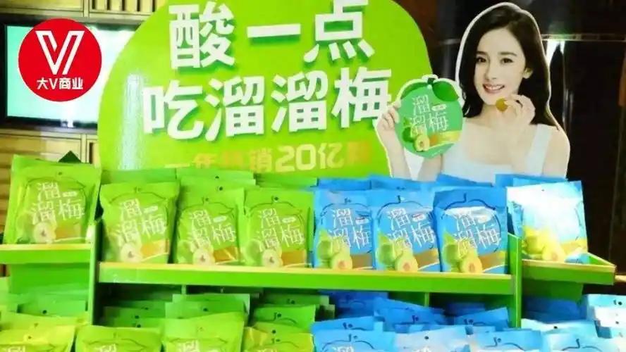 [微风]七年四次冲刺IPO终上市！溜溜梅港股暴涨193%热度爆表，超高认购背后主
