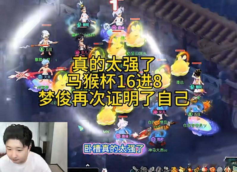 大马猴杯16进8赛事中梦俊再度强势证明自身实力

仓库管理员队伍仅拿到二三速劣势