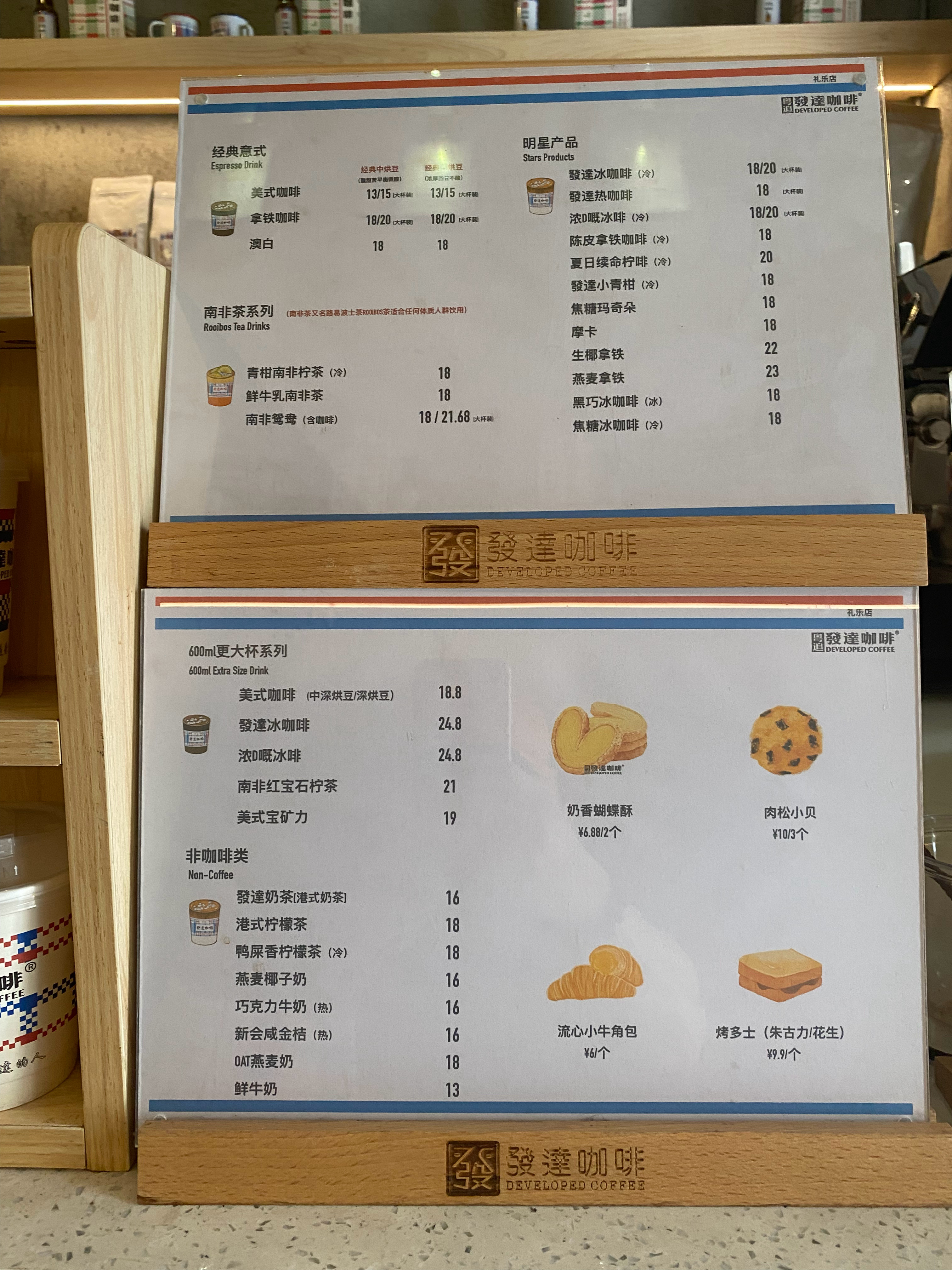 下次試埋個牛角包🥐先🤔  ​​​