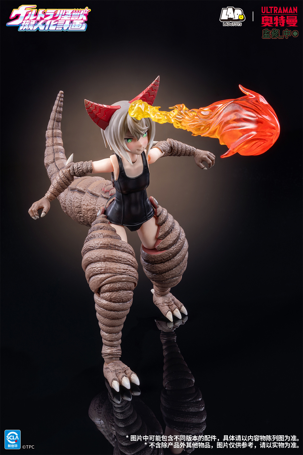 LADoTOYS出品作品名称：奥特怪兽拟人计划 古代怪兽哥莫拉日文名称：ウルトラ
