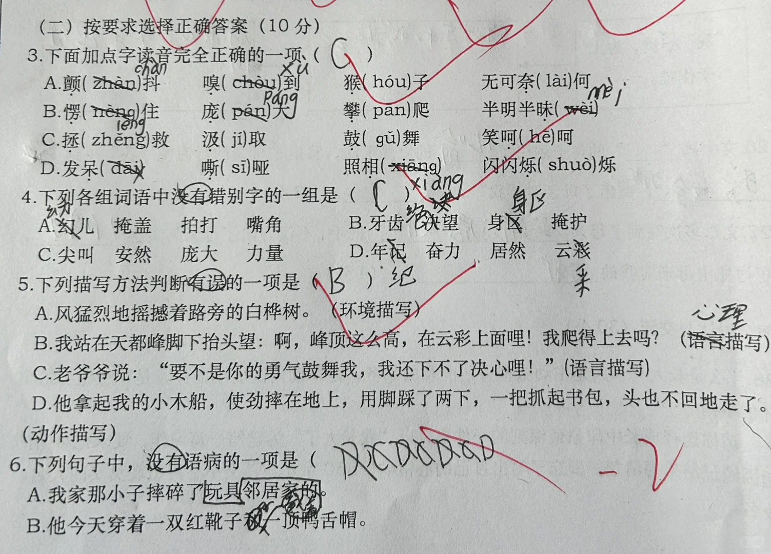 复习什么的，真的好累哦，疲惫