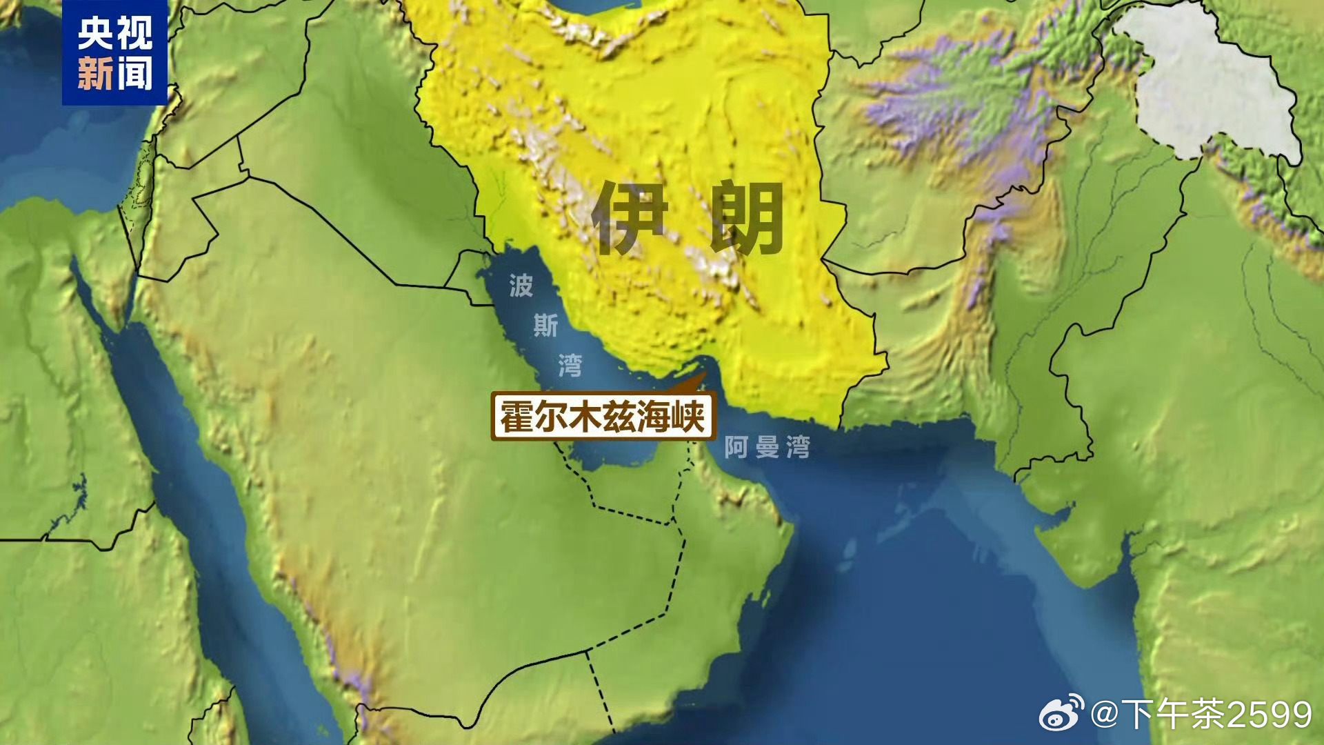 伊朗禁止船只通行霍尔木兹海峡欧盟海军“阿斯皮德斯行动”（欧盟红海护航行动）官员2
