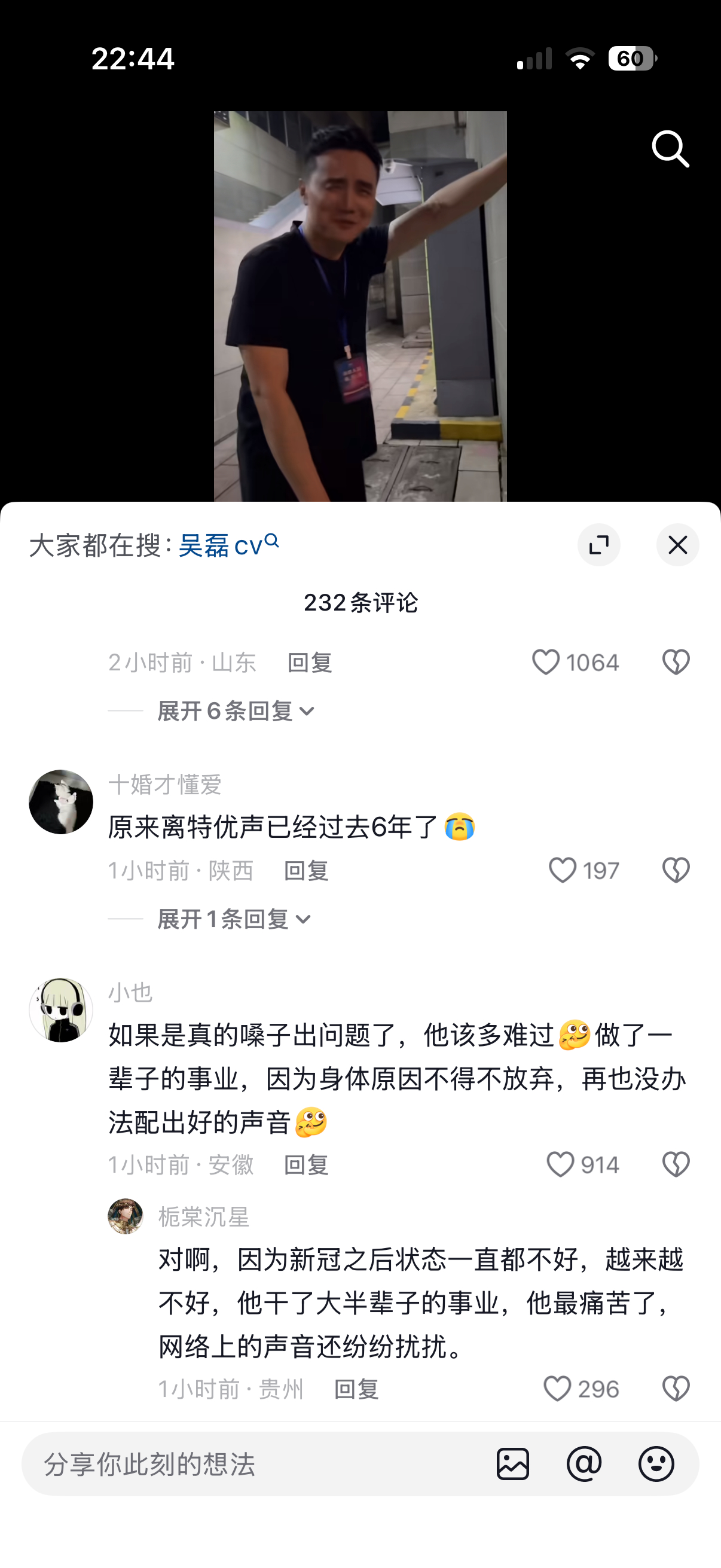 没见过鬼的可以看这个视频的评论区 