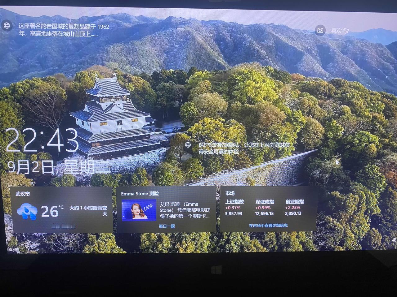 个🐶B微软绝对是故意的，在九三前夜，又跟老子推送这种鬼子图片，参考8月15日我