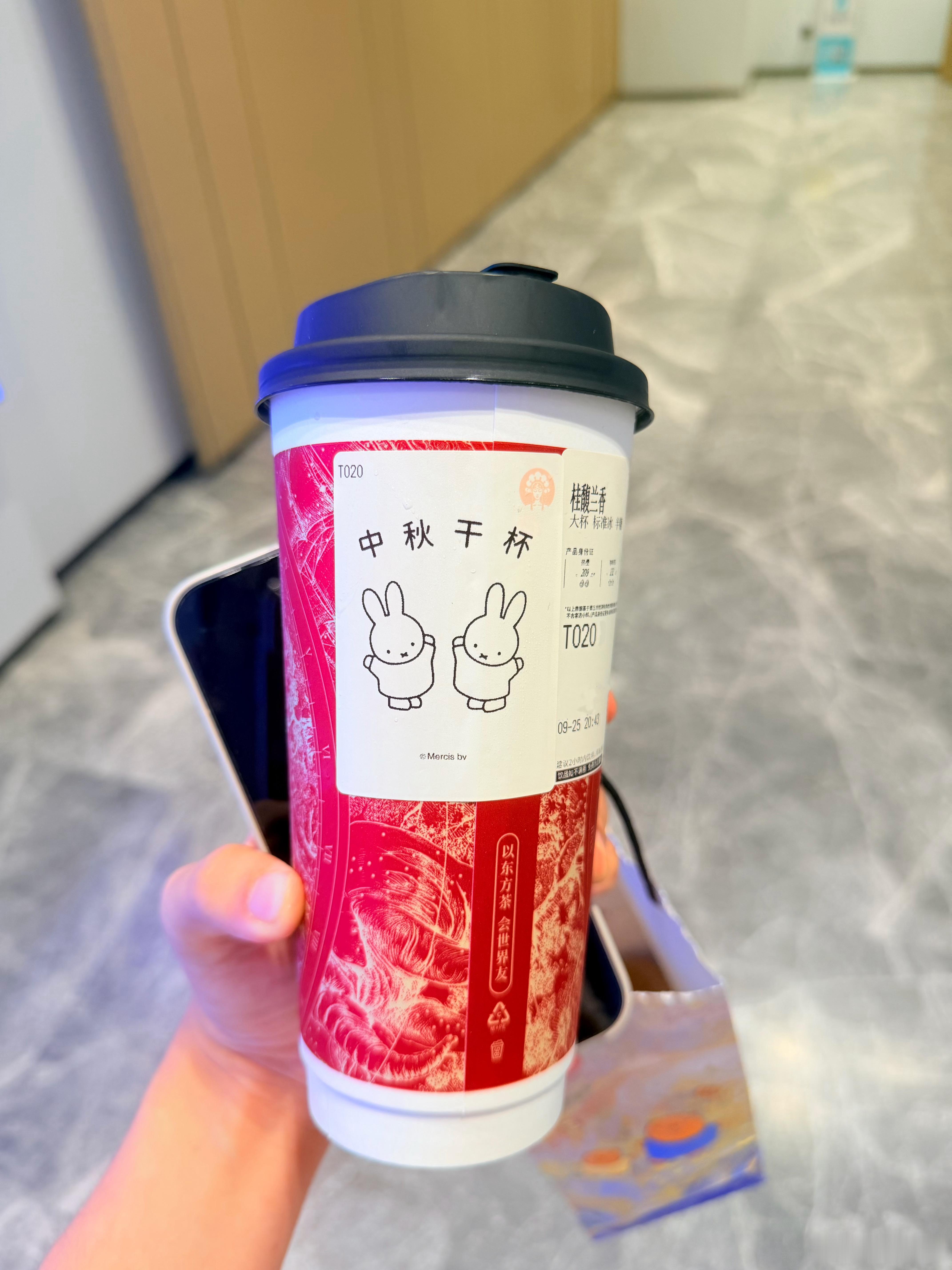 中秋快乐～用小米17 Ultra拍了一张月亮，然后喝一杯霸王茶姬，晚点再去海底捞