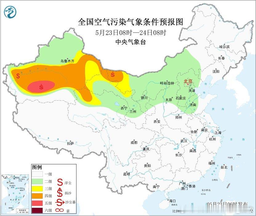 【沙尘】今晨在新疆塔里木盆地，依然还有些沙尘污染，但相比昨天，已经有了明显好转。