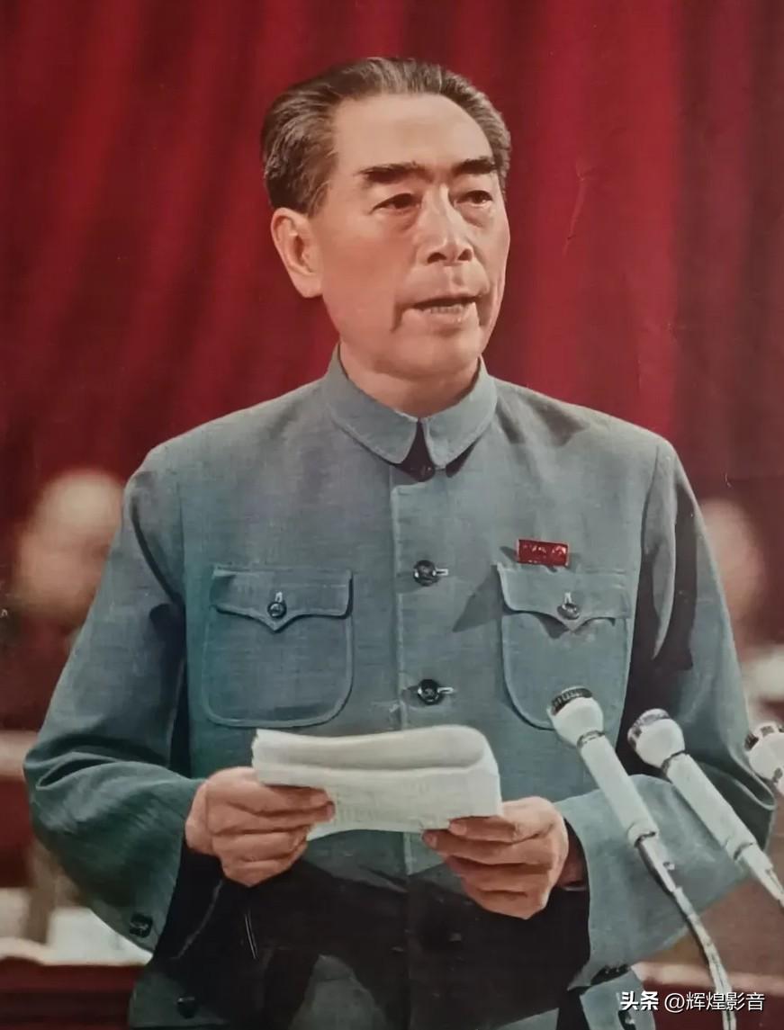 🌺🙏敬爱的周总理，致敬您的勇毅果敢，传承您的开拓精神！“逢山开路，遇水架桥，