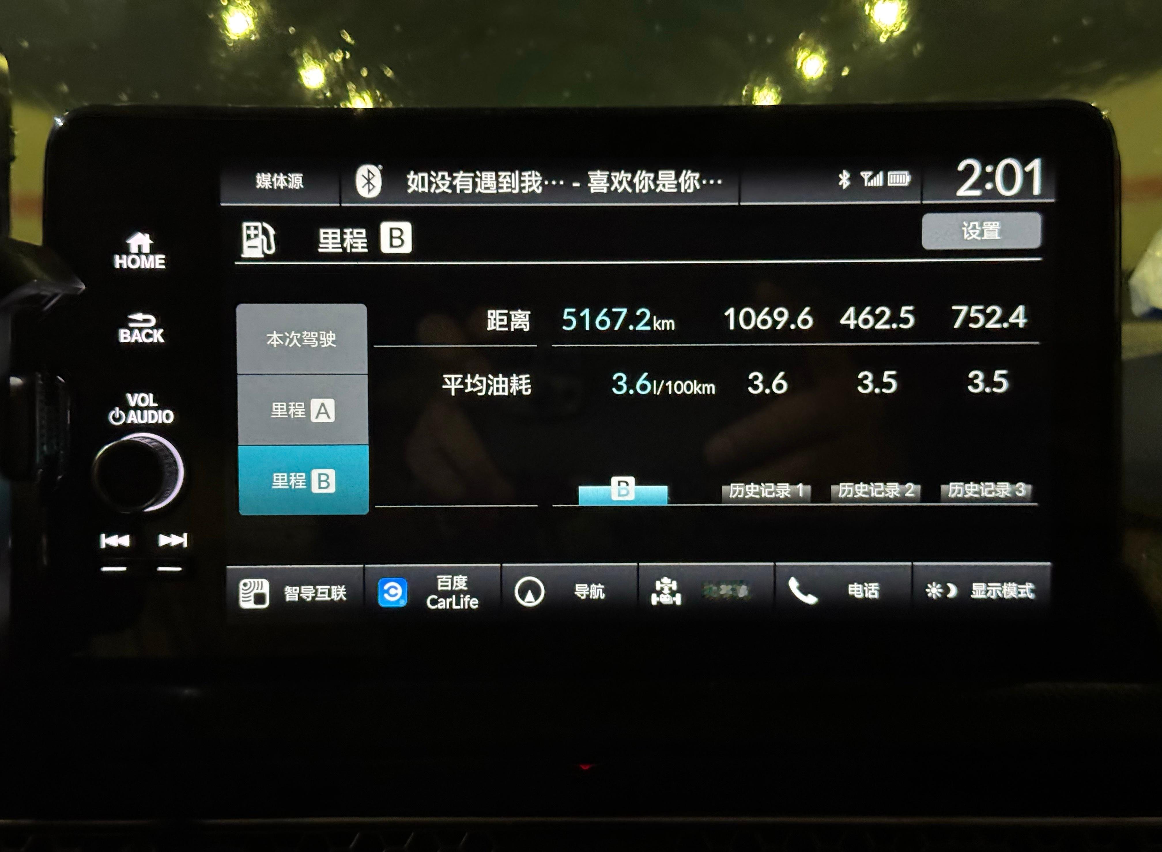 猜猜这是什么车？油混这么低的油耗，而且40升的油箱车主在城区最高跑了1000公里