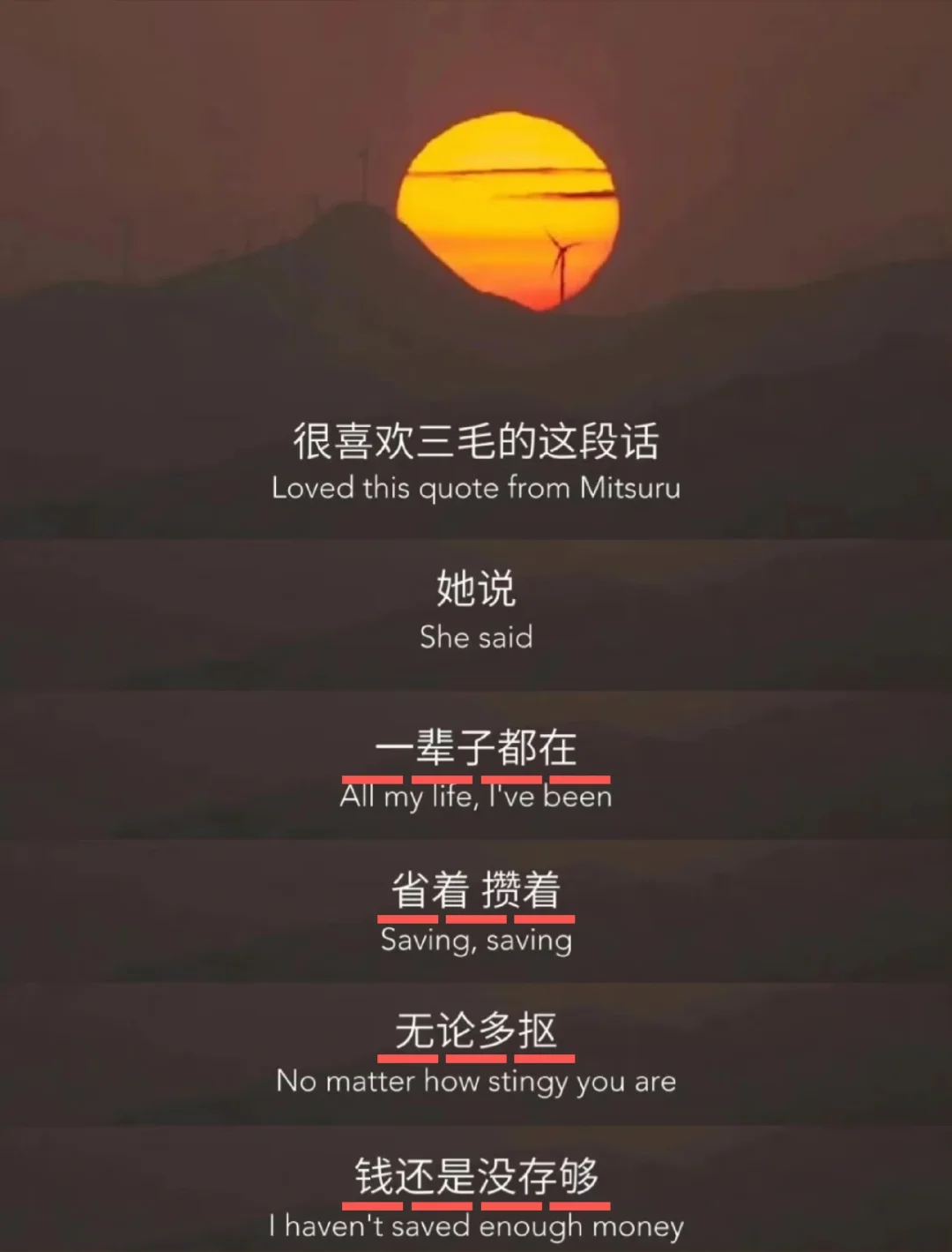 近期看到的最，最治愈人心的一段话～🙃