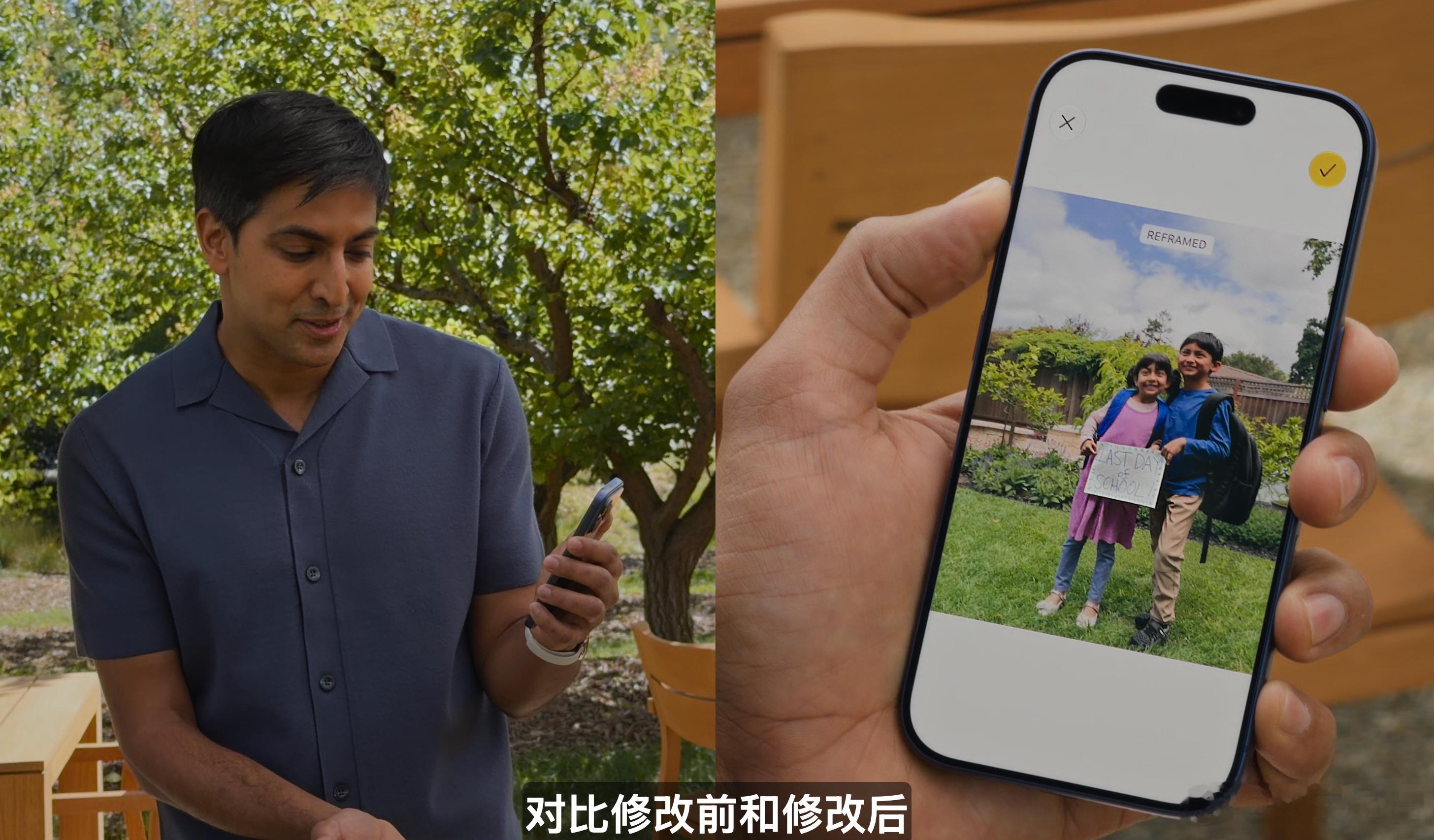 WWDC26iOS27 相册编辑加入「空间构图」，有点意思以后拍糊了也不用着急删