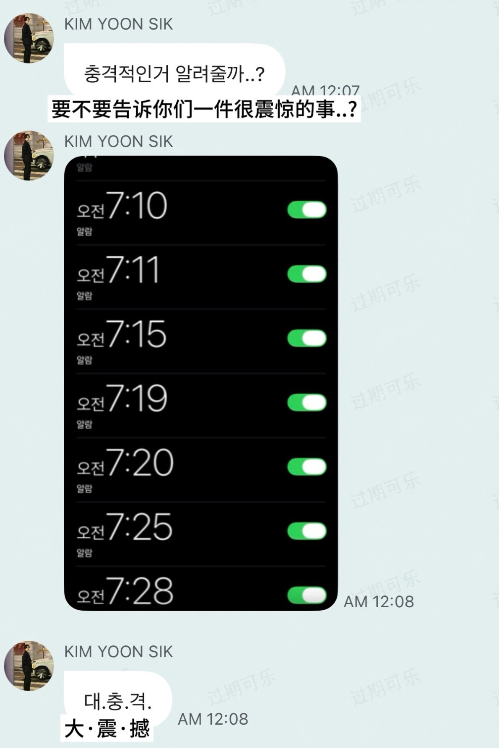 震撼N发（？）我告诉你们我看到这个⏰我现在都心如止水知道吧 