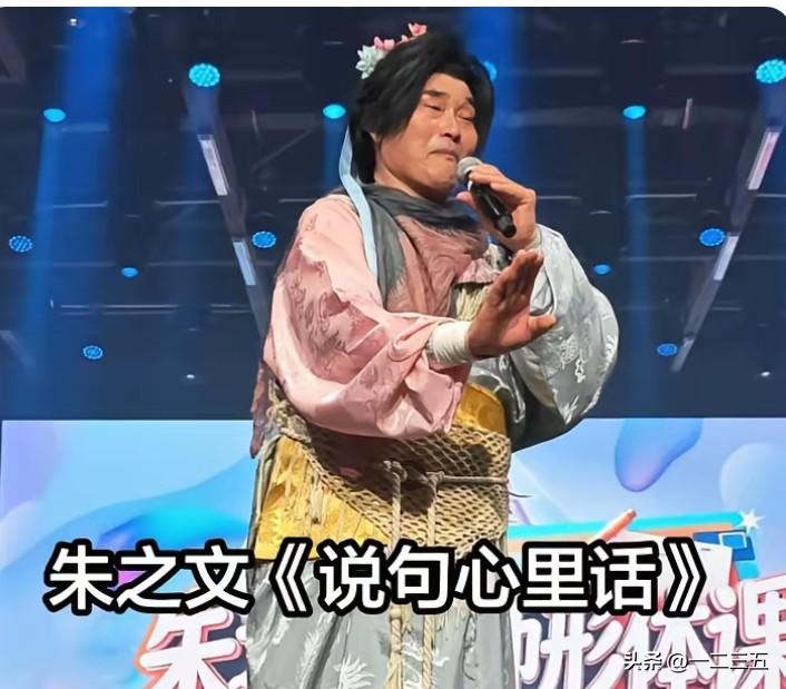 有样学样！

农民歌手朱之文身上的颜色也丰富起来了，还真以为老郭是靠脸上衣上色彩