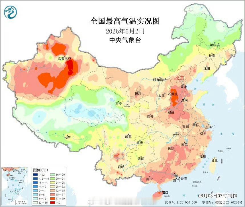 【热热热！南北同热北方烧烤南方焖蒸 】2日白天，中东部迎来本轮过程高温范围最大的