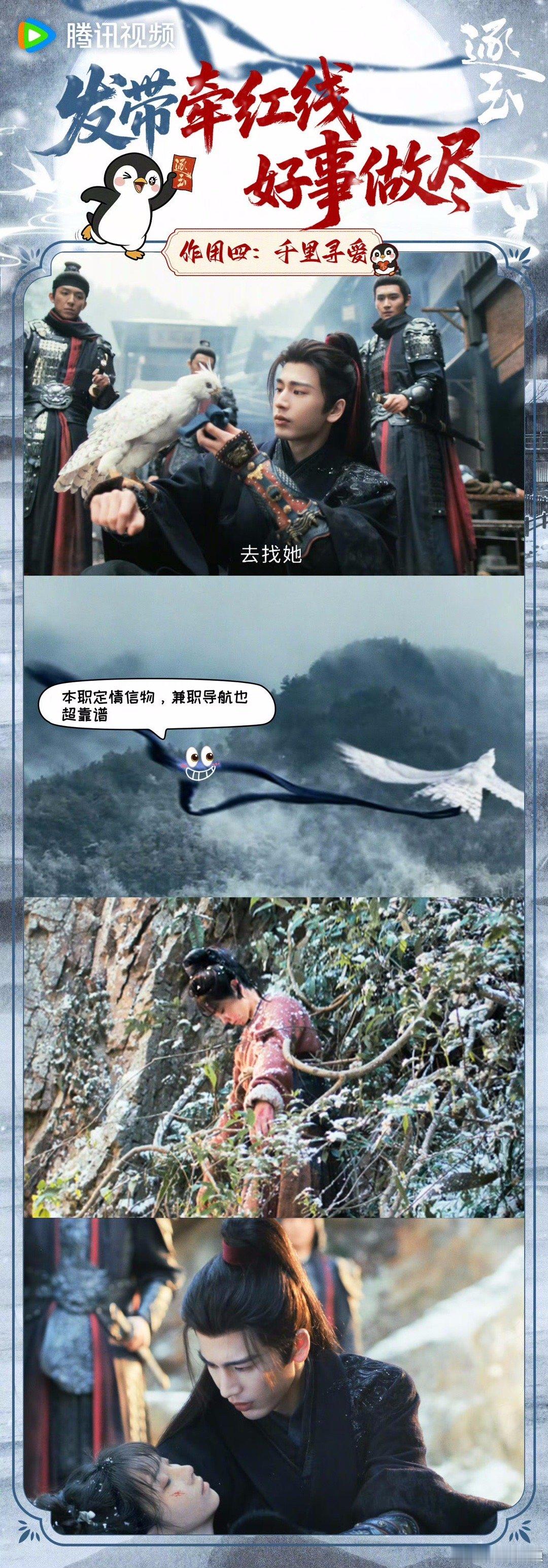 逐玉我的电子老中医 看完逐玉腰不酸头不疼，整个人神清气爽，就盼着谢征和长玉再多亲