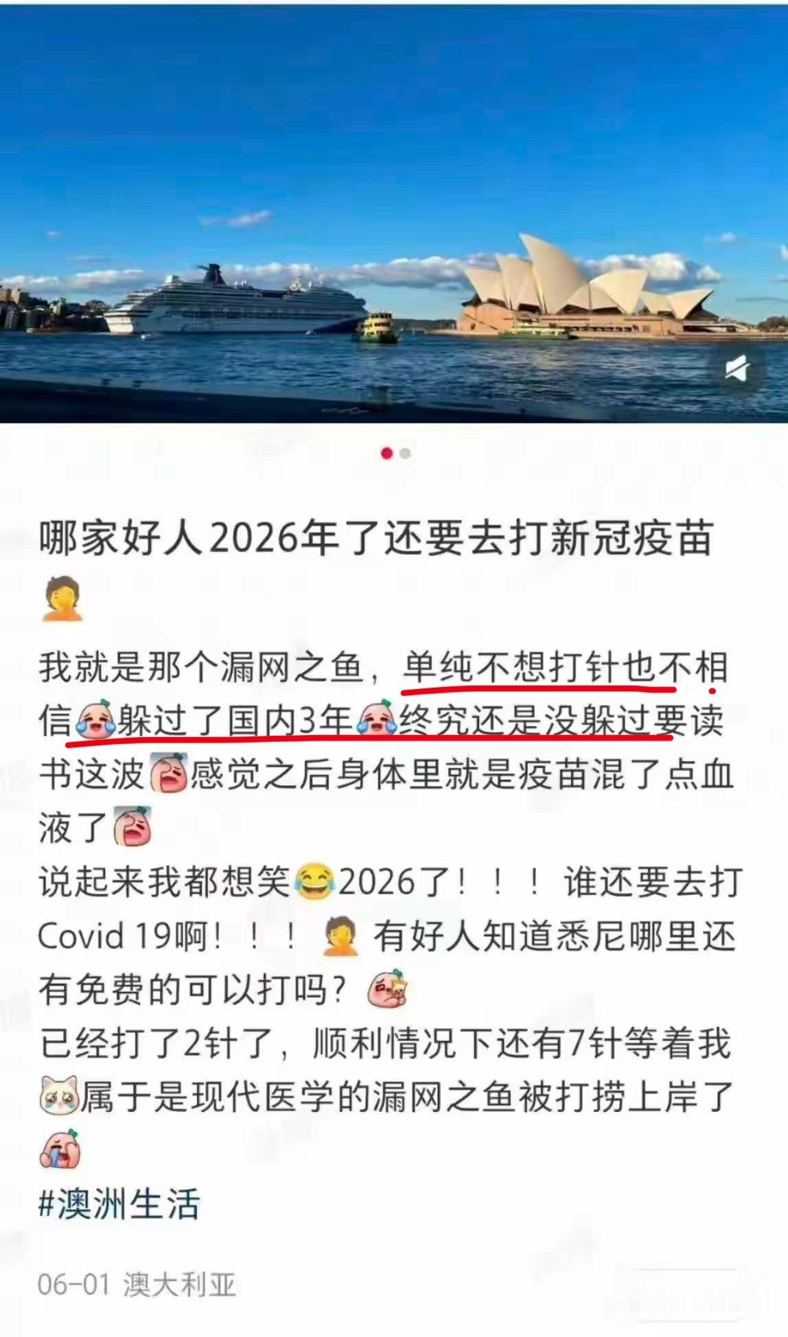 6月新增新冠确诊7.9万例国内躲了三年没打疫苗，出了国之后就通情达理了